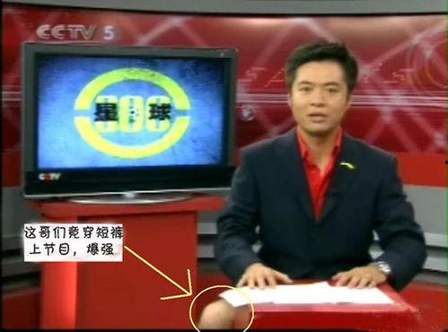 三亚主持人爆料新闻报道,揭秘幕后真相，事件背后有何隐情？