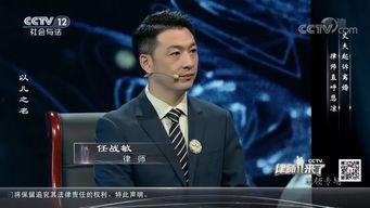 律师来了视频在线观看,揭秘法律纠纷背后的故事