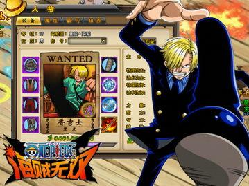 最新海贼爆料视频大全在线观看,精彩剧情抢先看